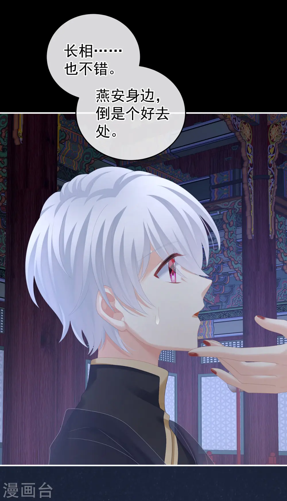 第273话 这里，就是你的家12