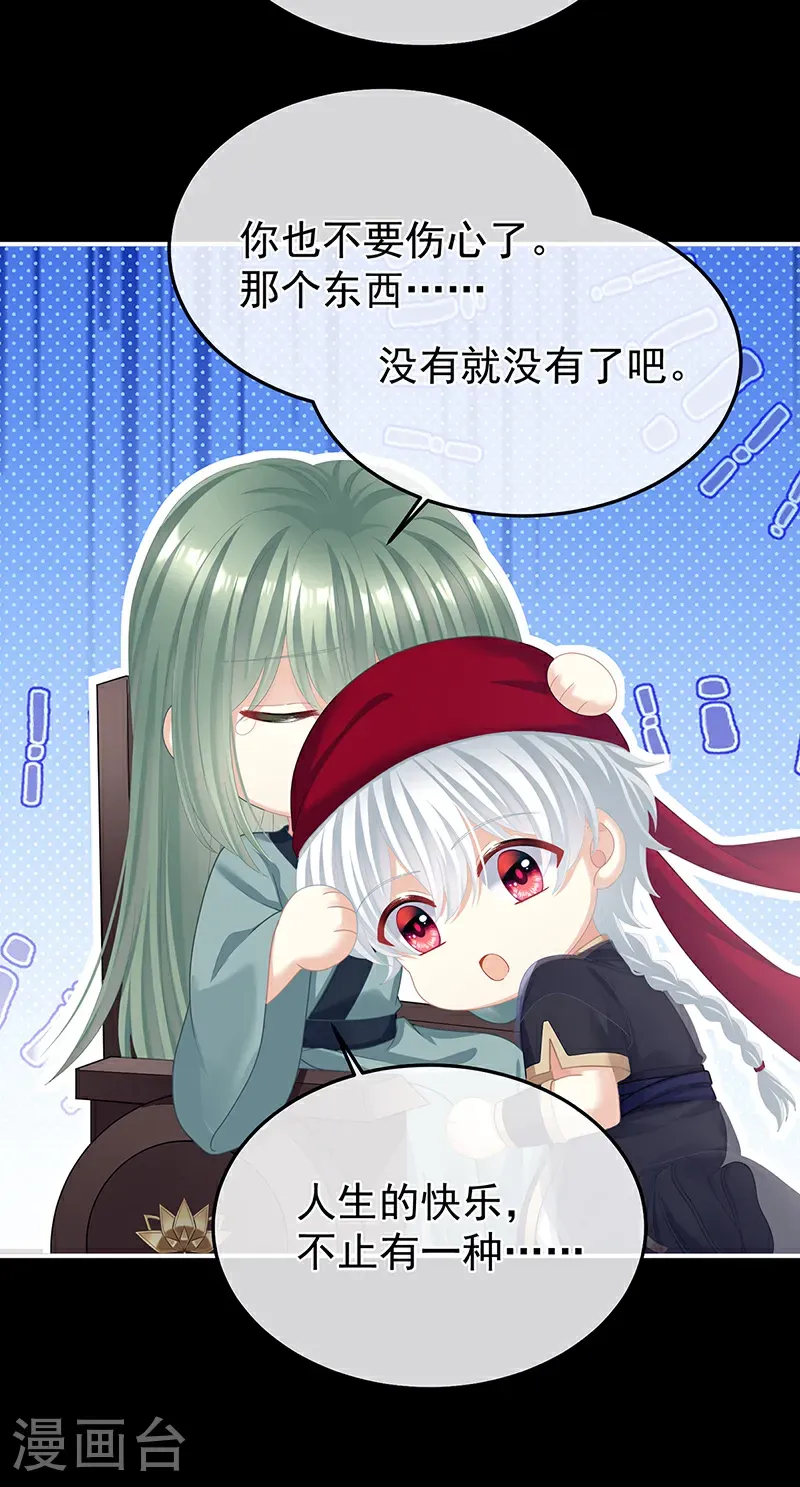 第二季第56话 再系红绸38