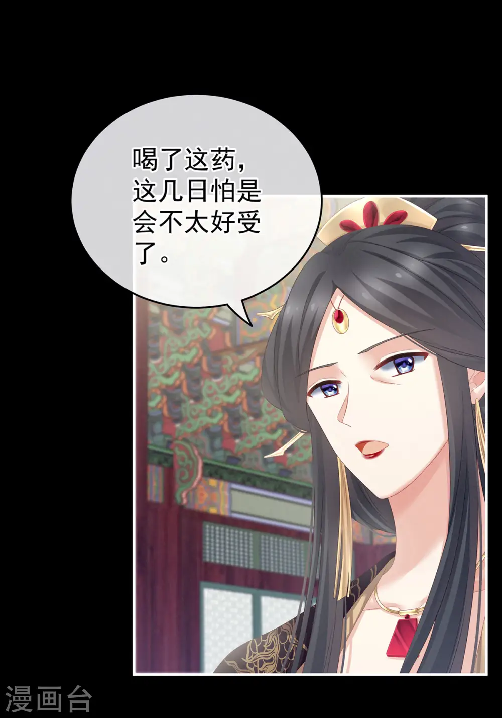 第156话 这就是王者4