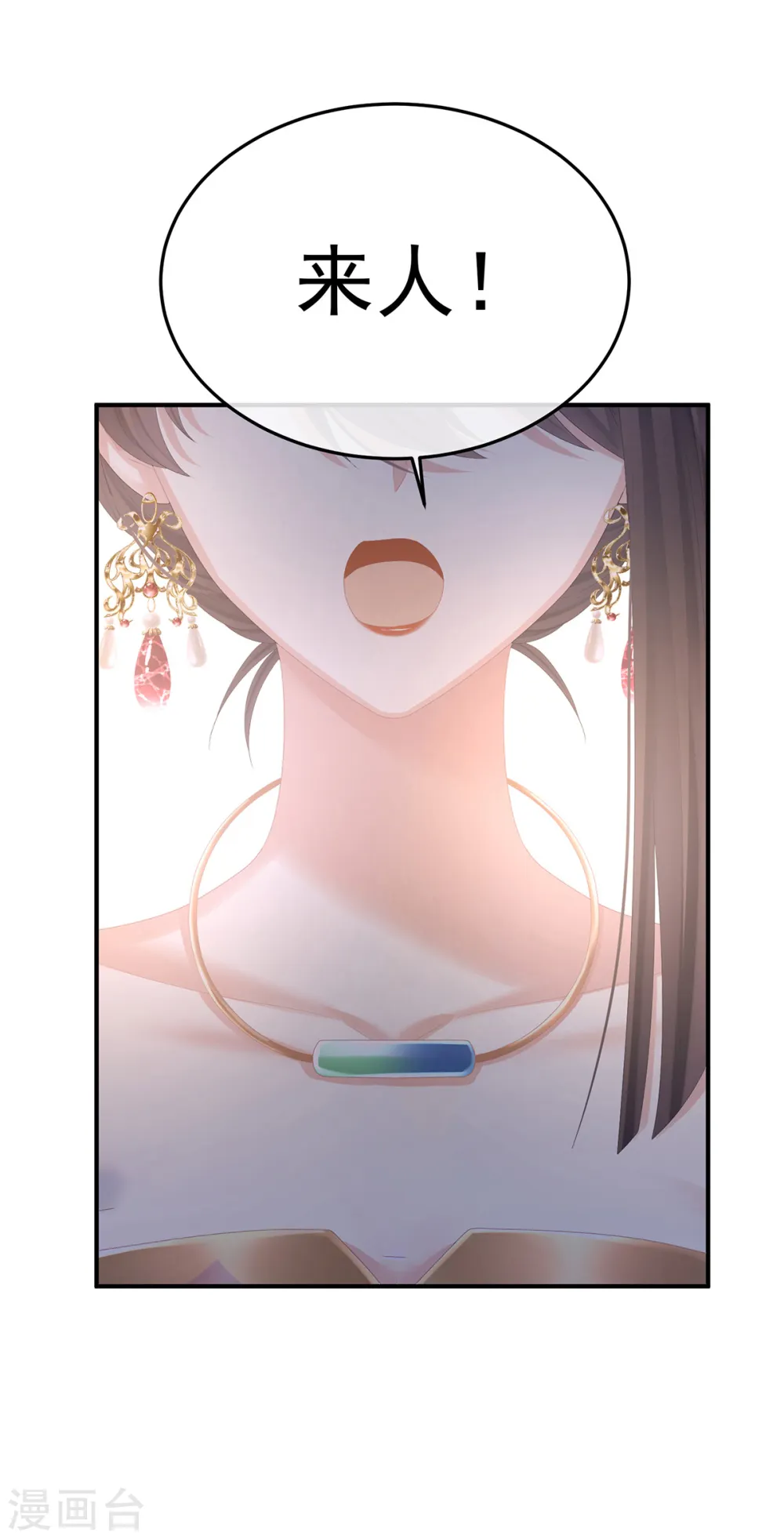 第352话 天威15