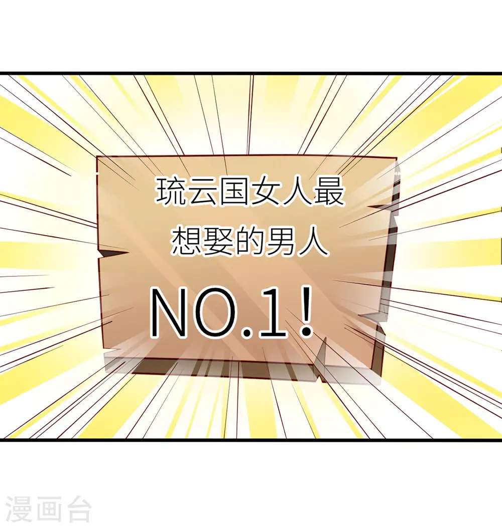 番外3 有夫如此3