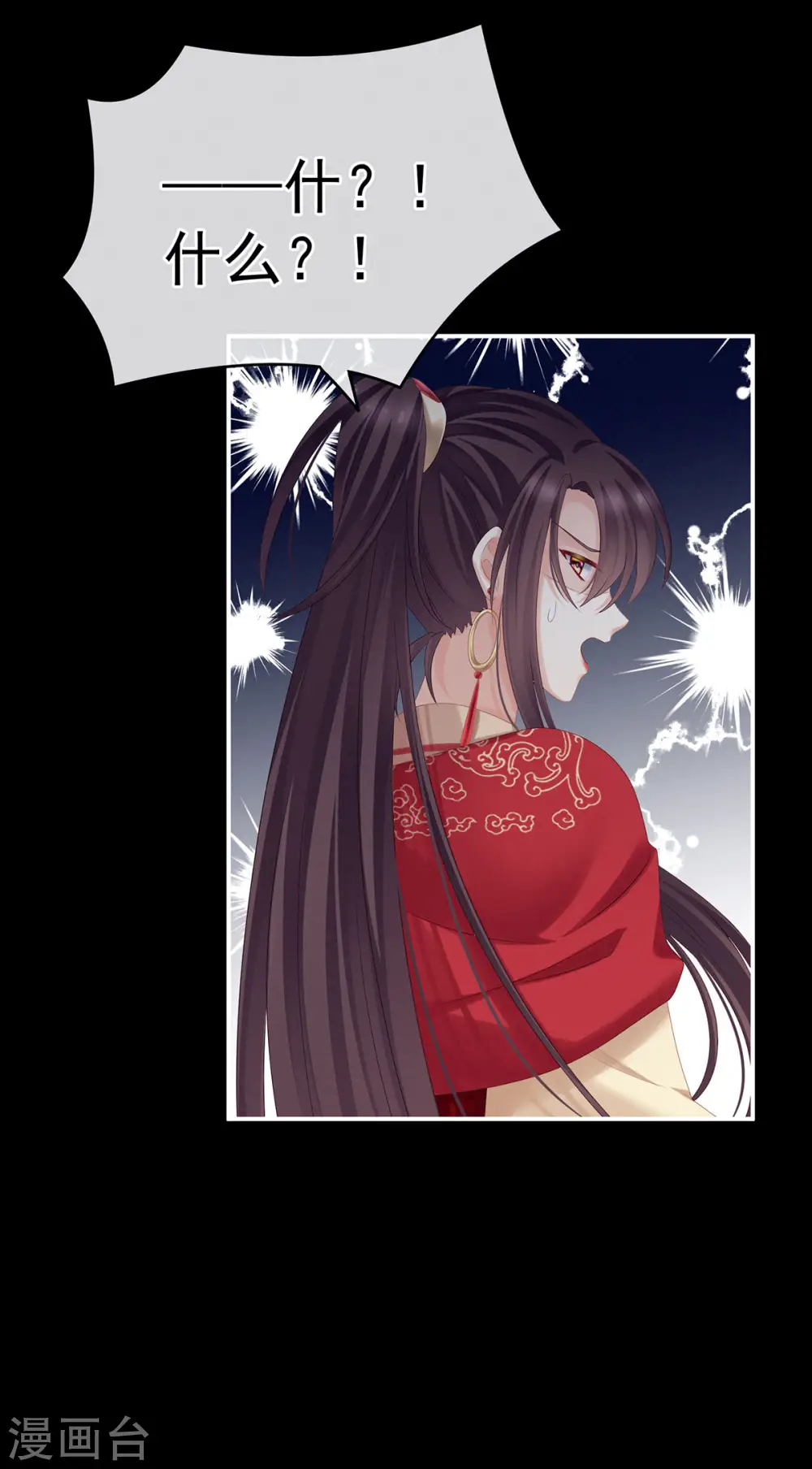 第180话 我不干净了！49