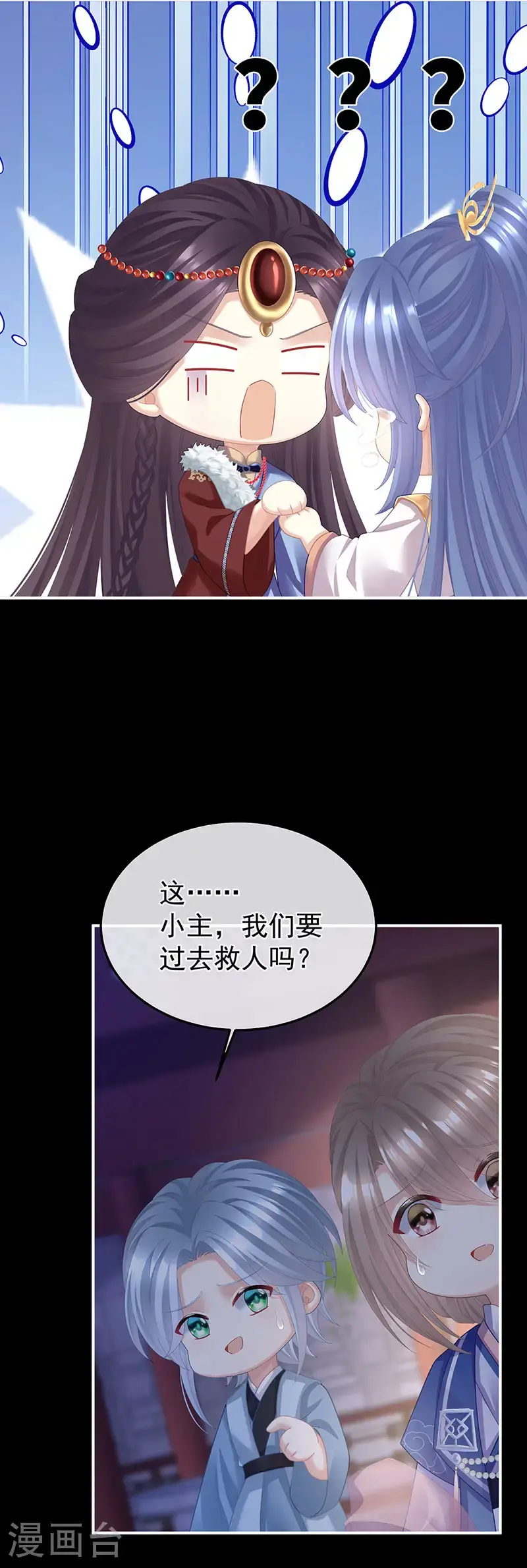 第二季第31话 她不是那样的人9