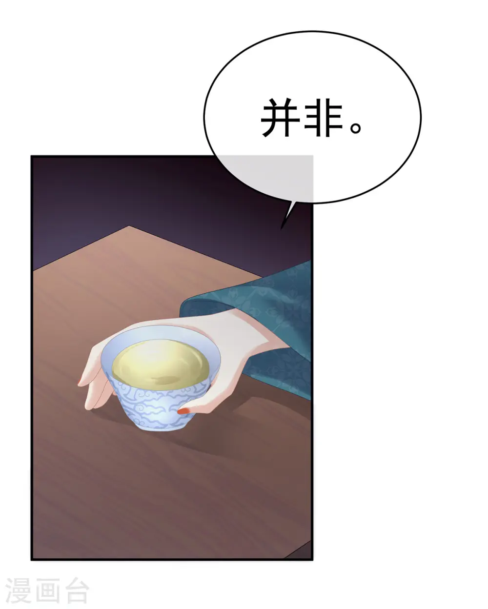 第293话 无力回天19