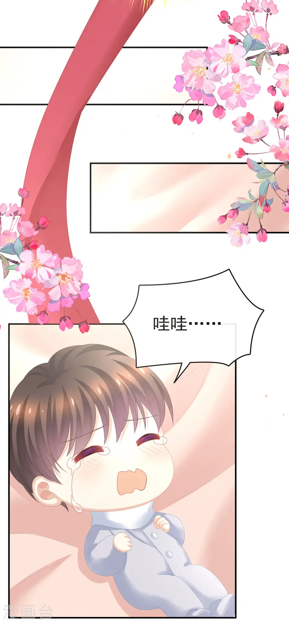 第307话 你在，家就在16
