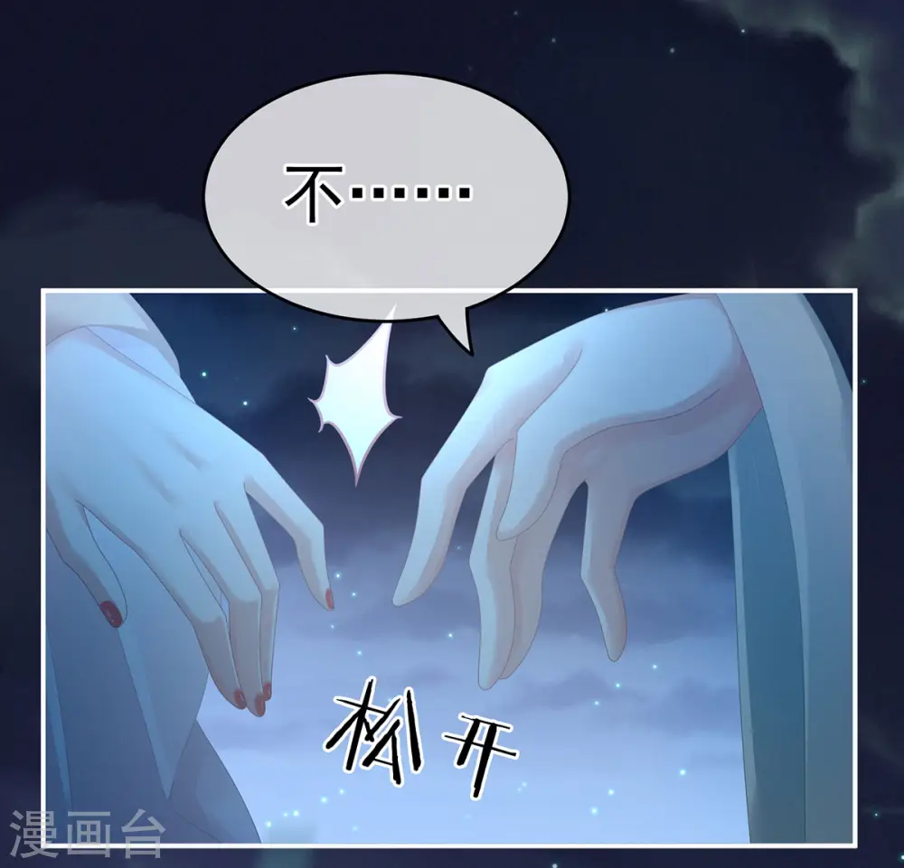 第142话 让她流连忘返32
