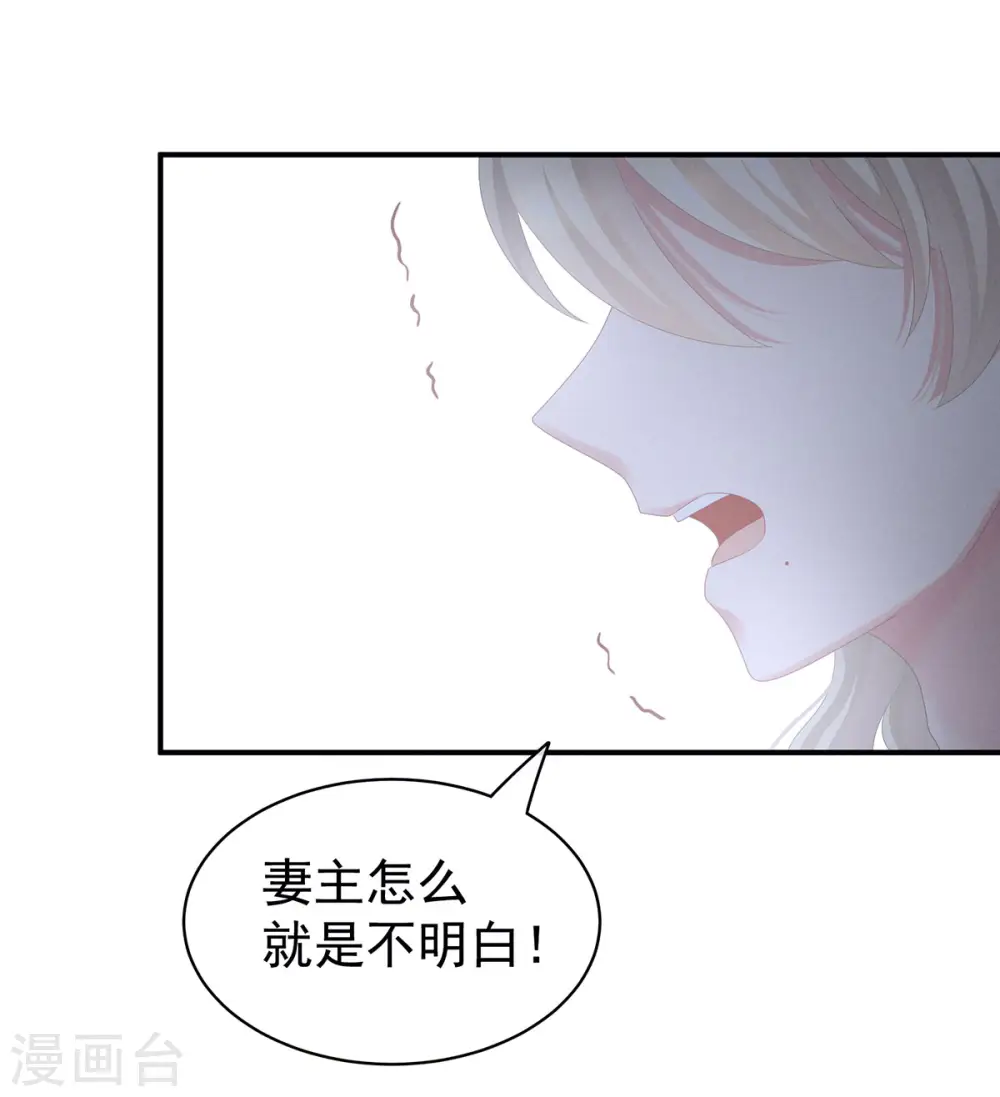 第106话 爆发30