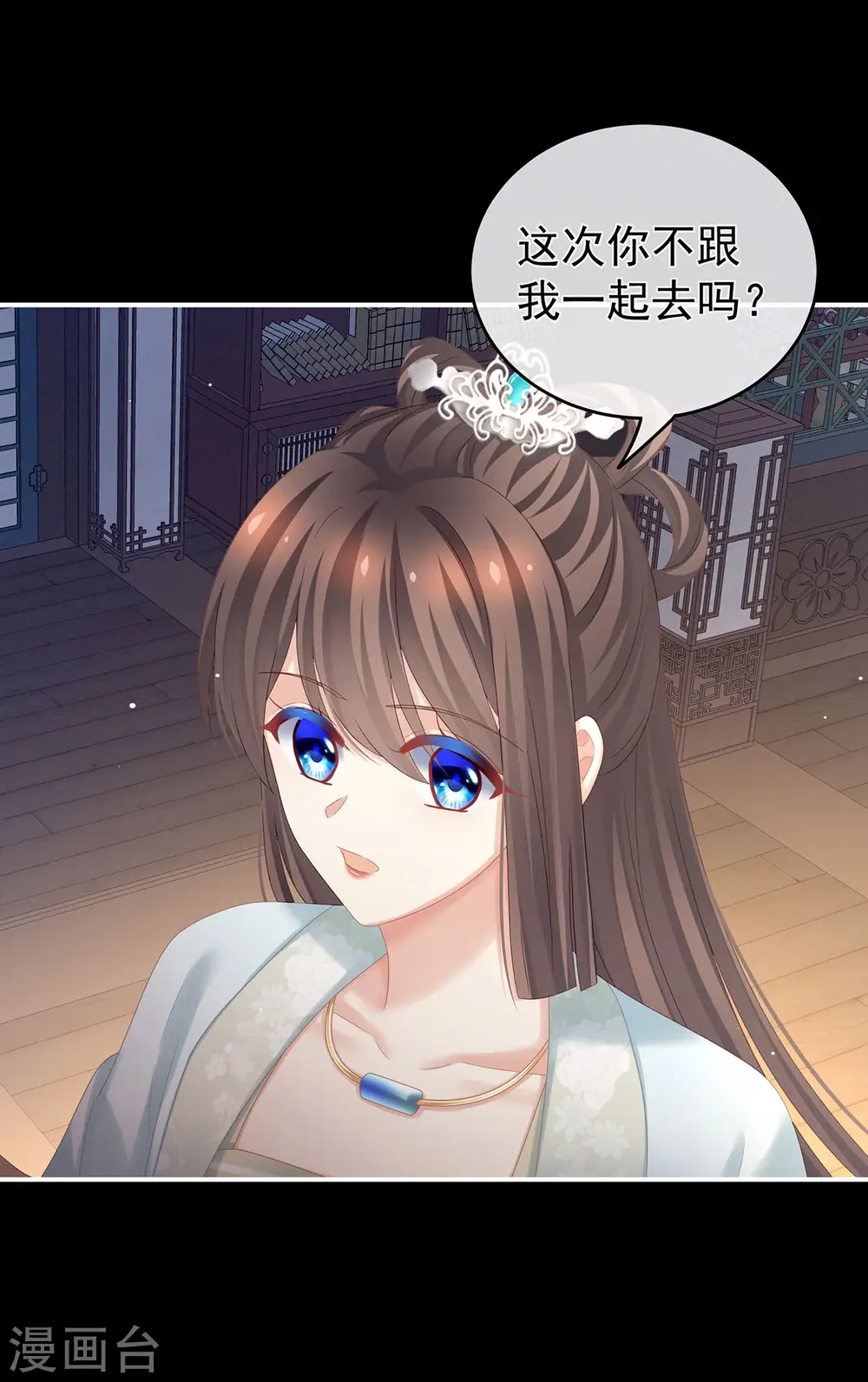 第172话 小妖精真会勾引人31