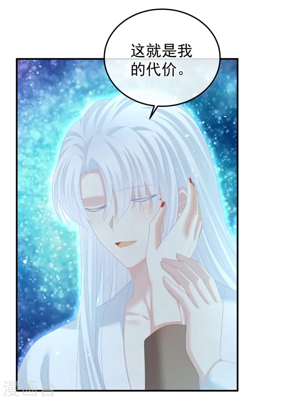 第370话 属于我们的秘密28