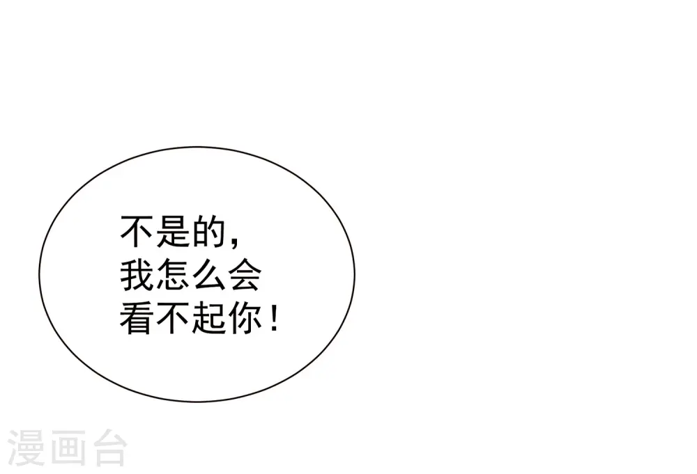 第4话 初夜11