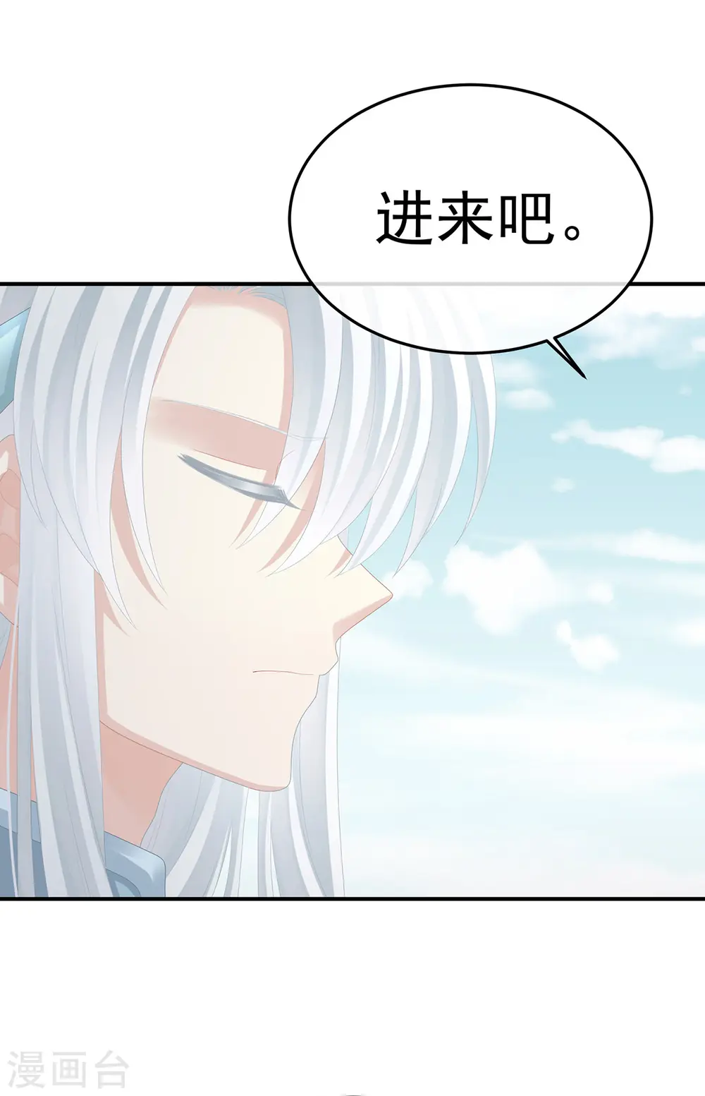 第364话 将自己献给皇上25