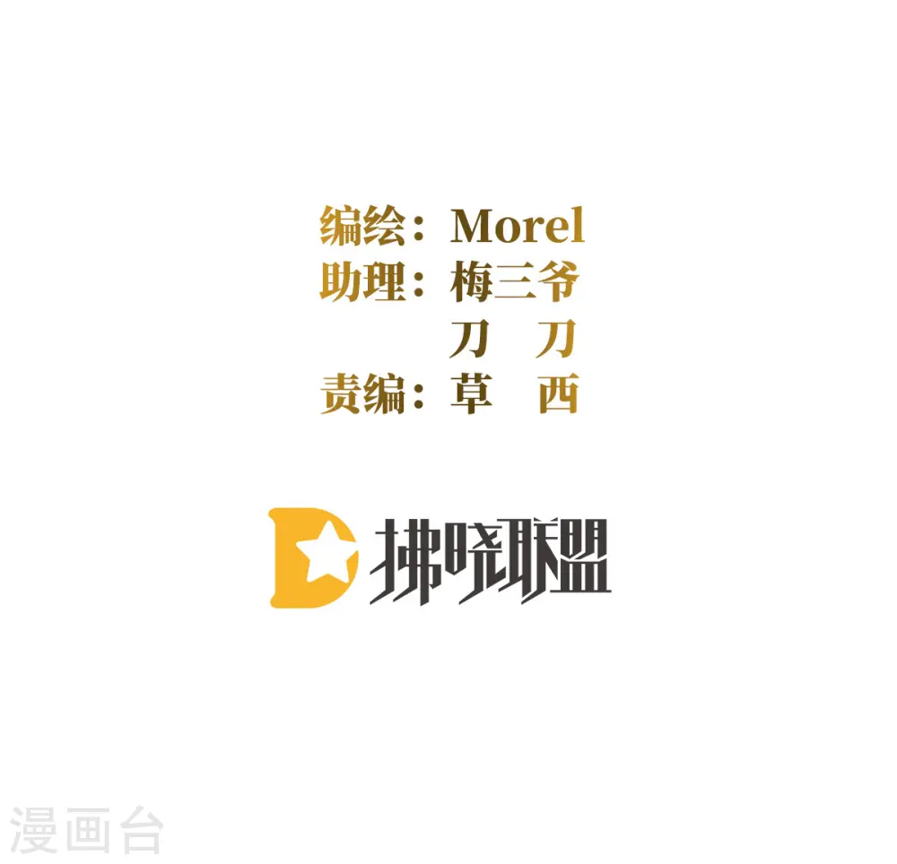 第364话 将自己献给皇上1