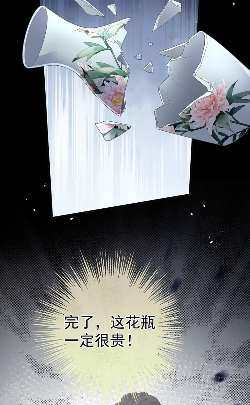 第二季第39话 报复7