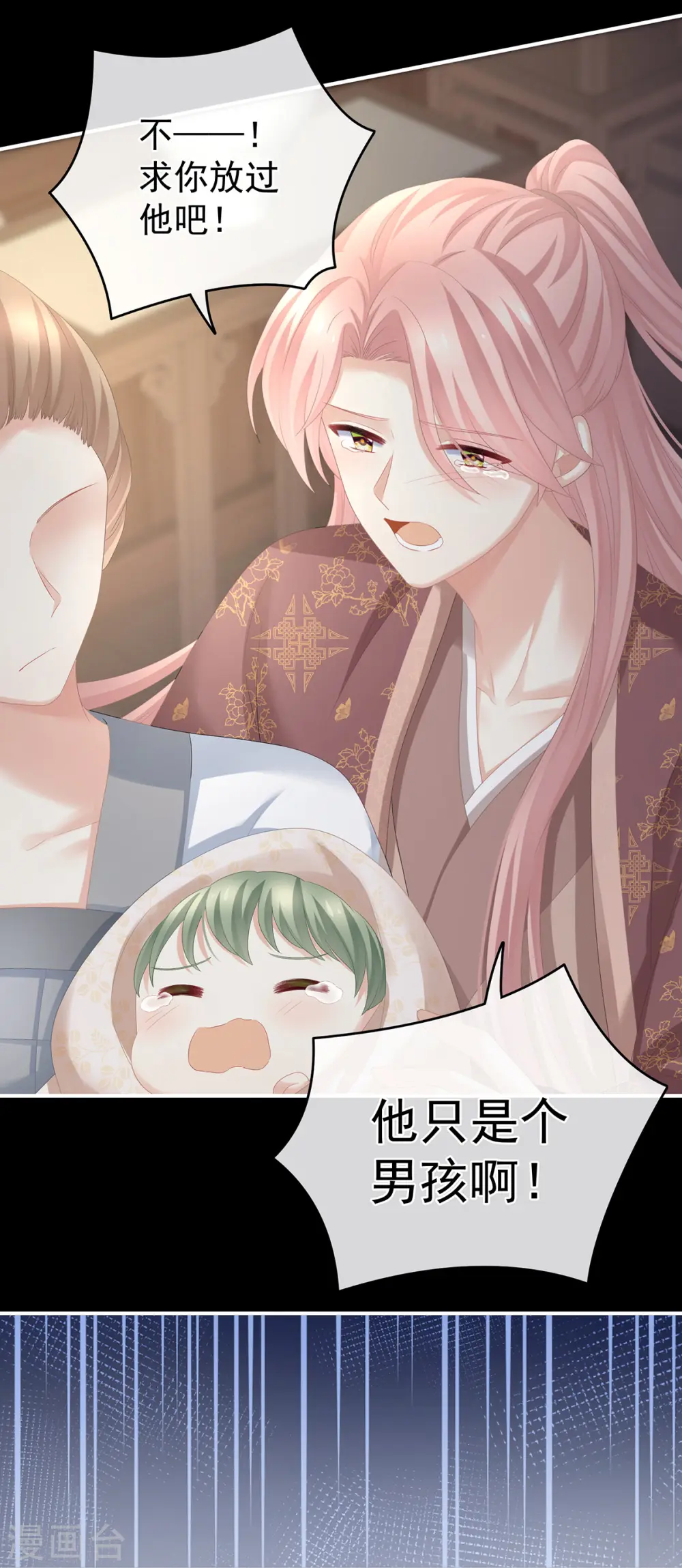 第293话 无力回天32