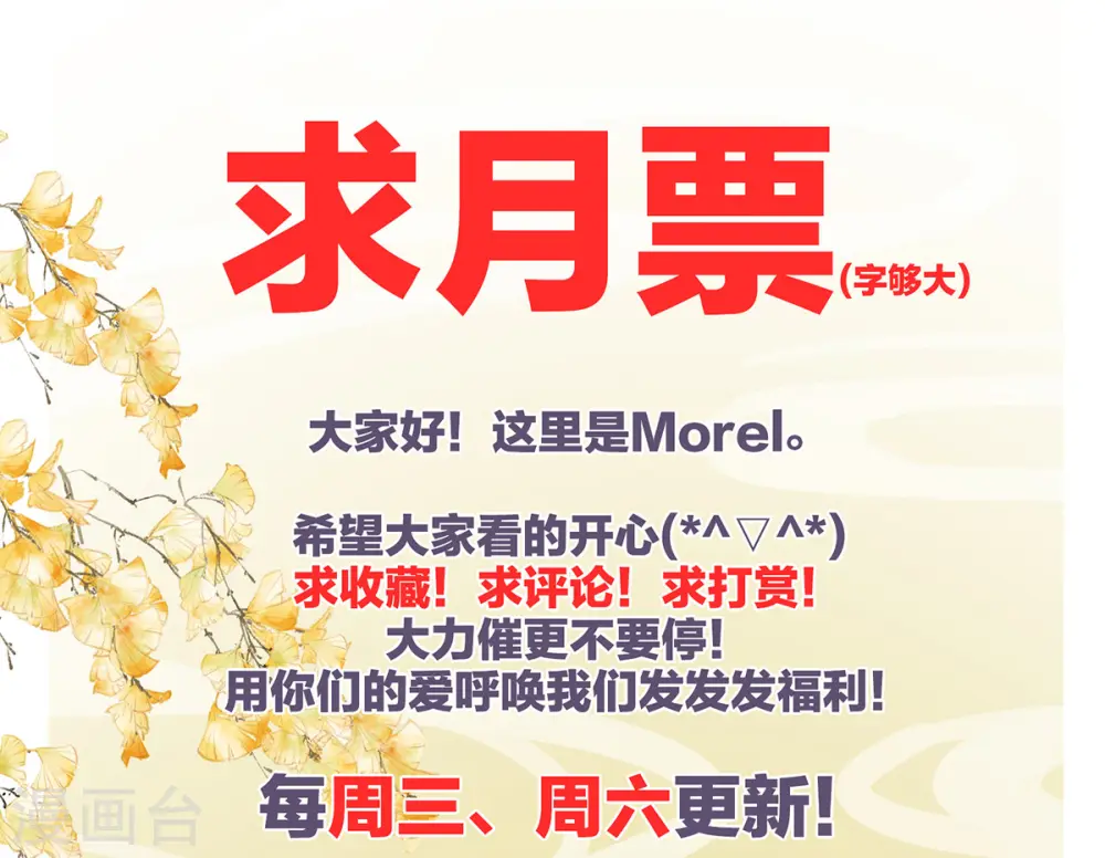 第297话 火烧宁王府45
