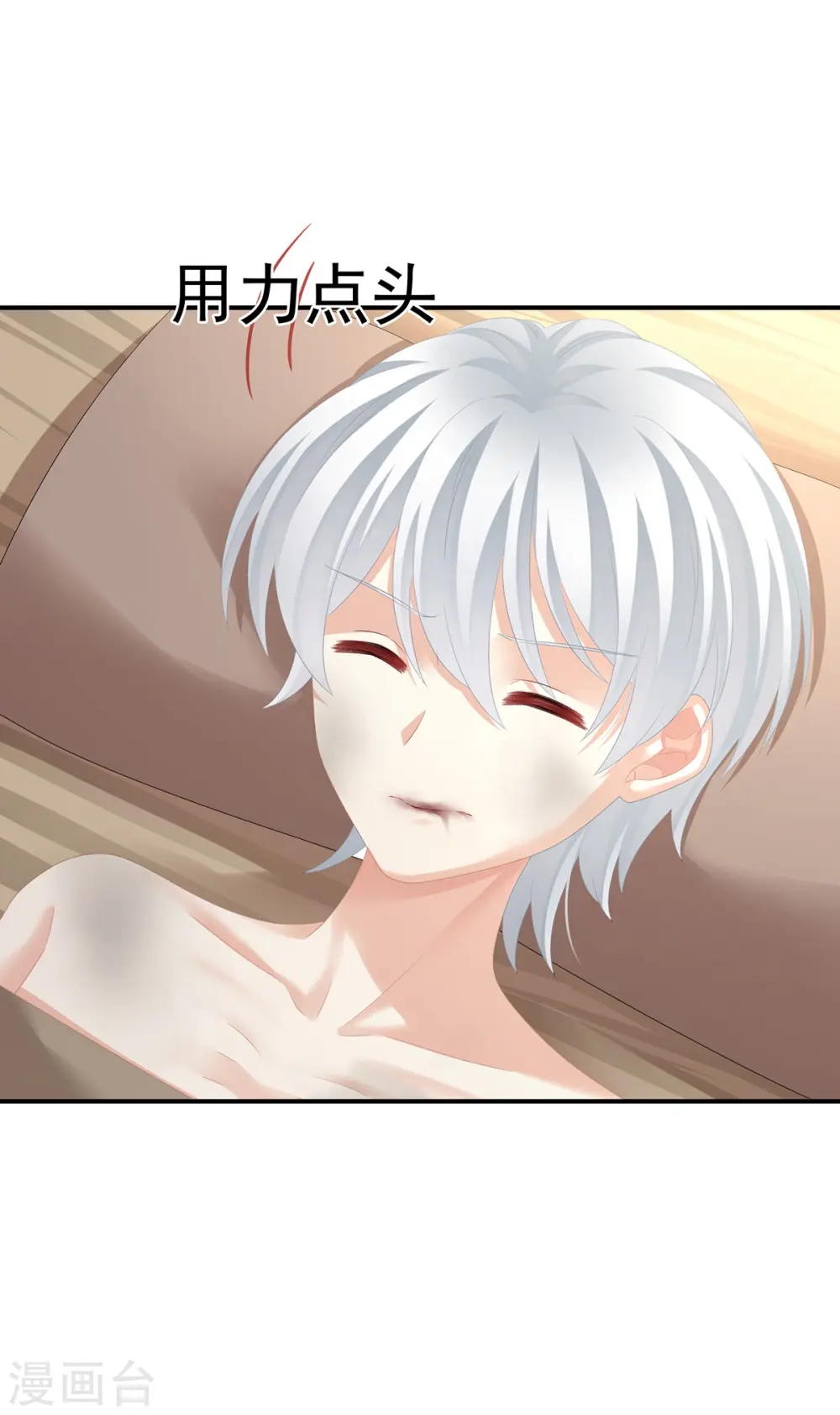 第302话 我很在意他5