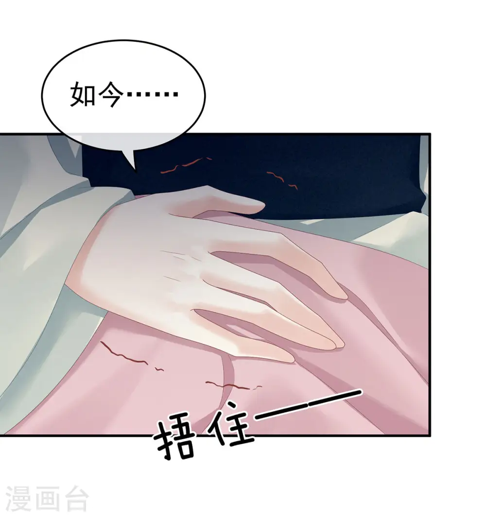第157话 十全大补汤19