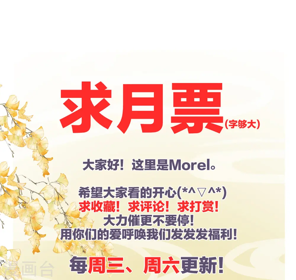 第303话 我没有家了42