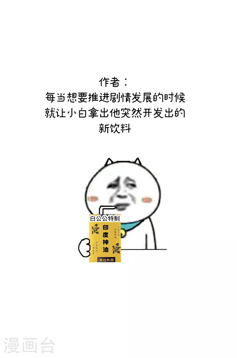 第二季第21话 娶我38