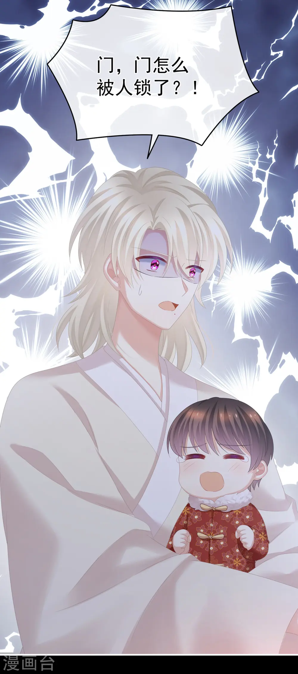 第297话 火烧宁王府26