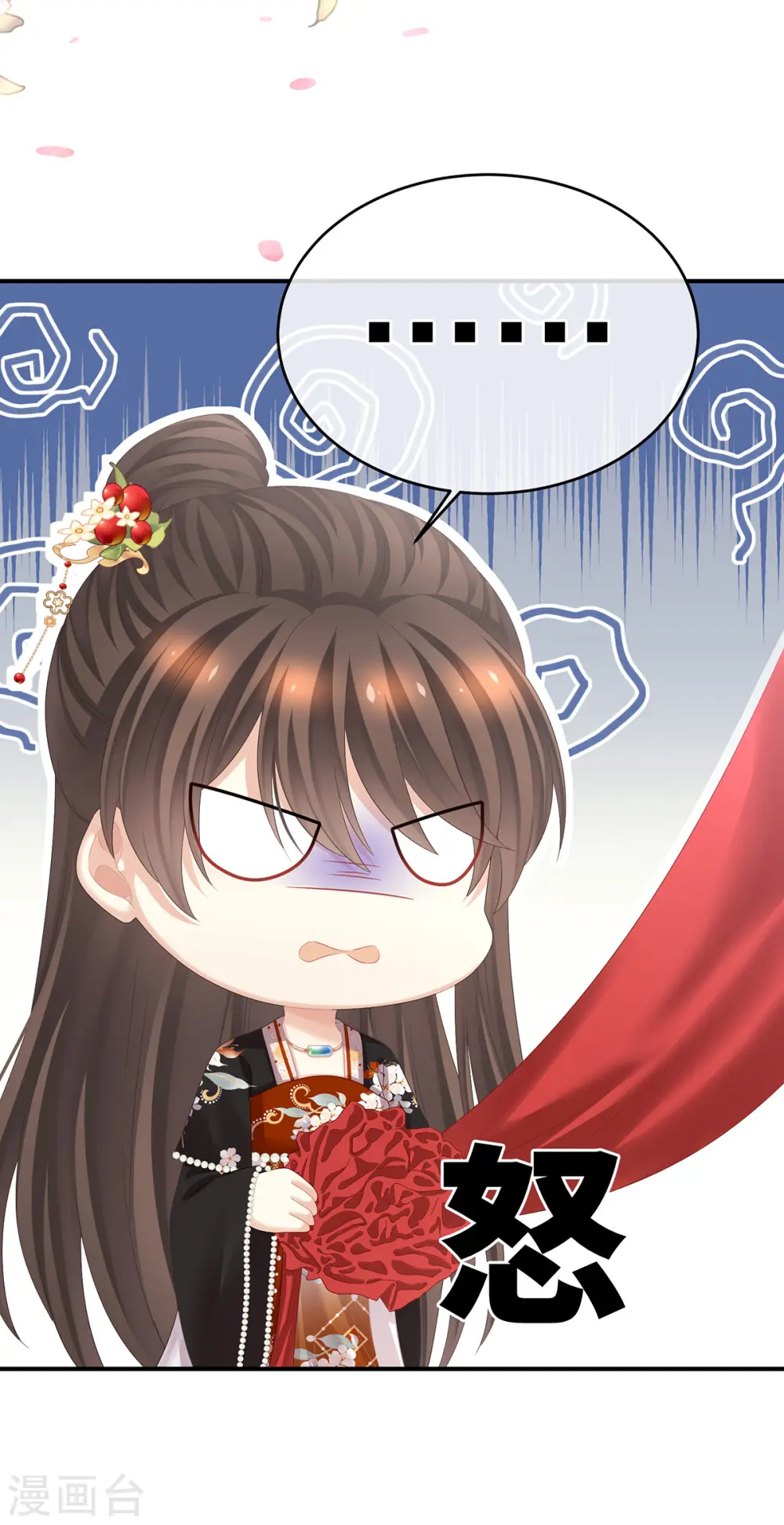 第384话 浮萍半生草，归燕仍似春（上）20