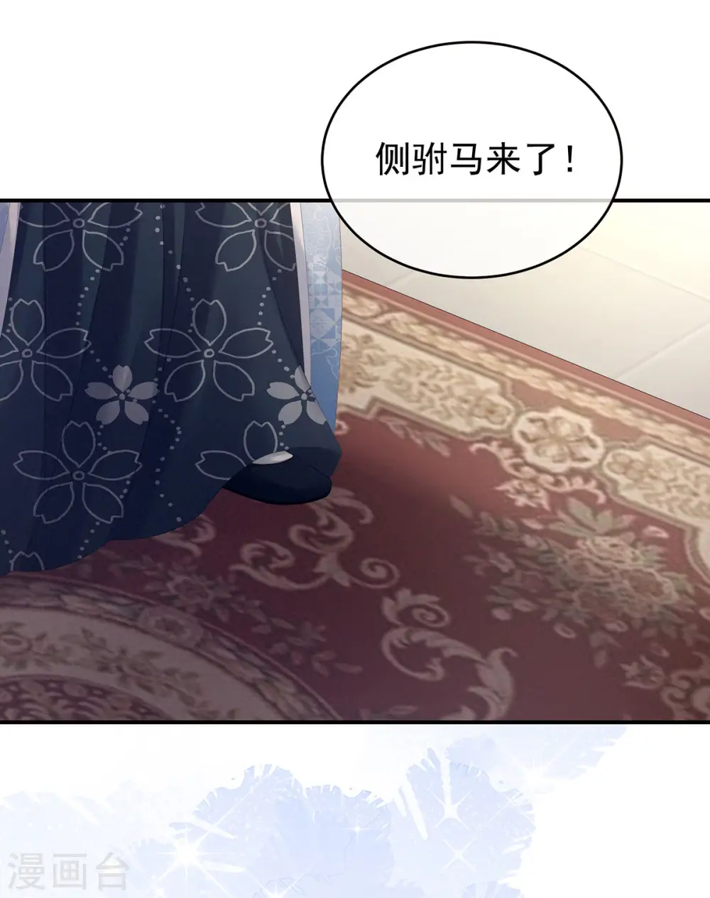 第144话 跪下！21
