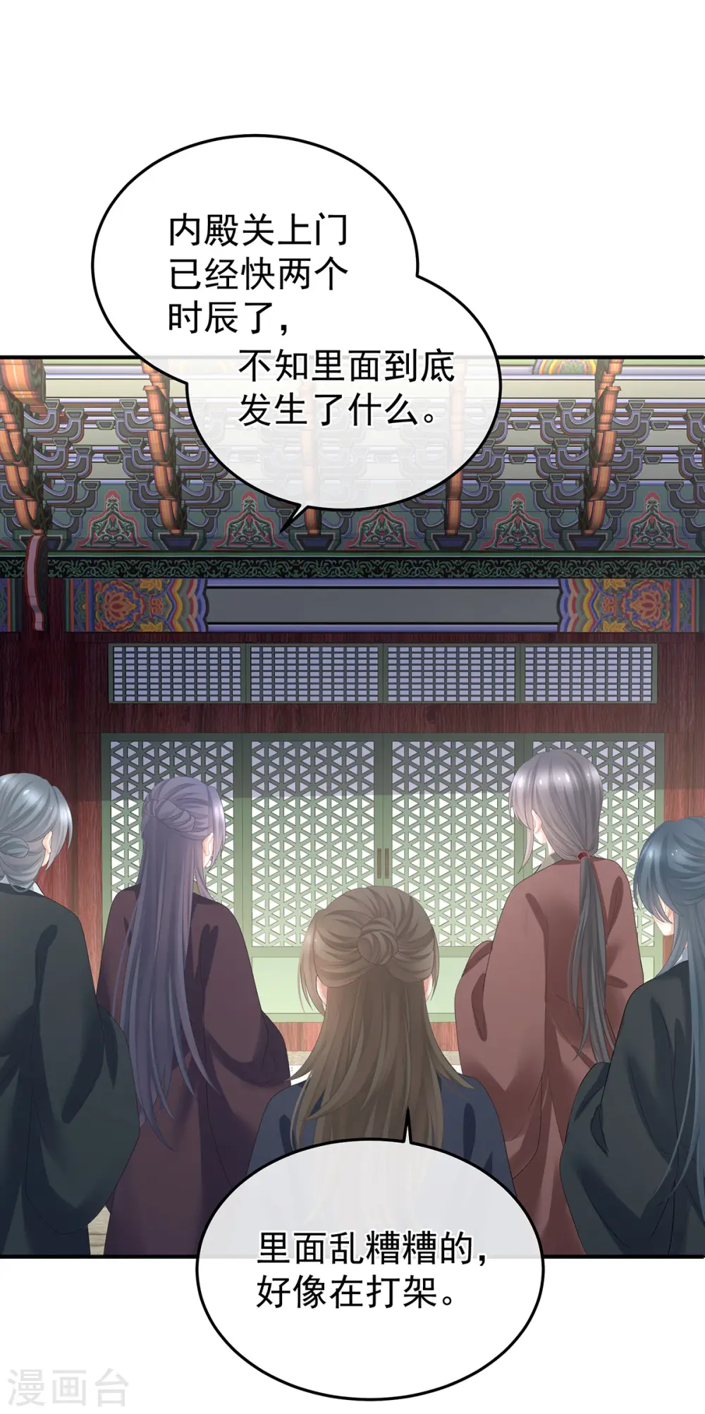 第352话 天威25
