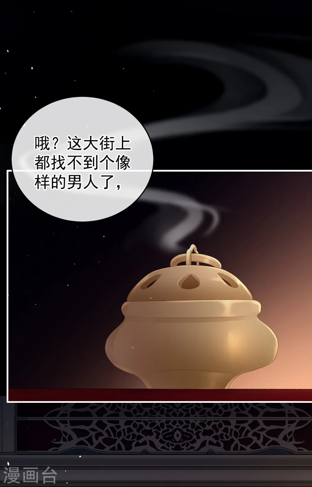 第237话 救人9
