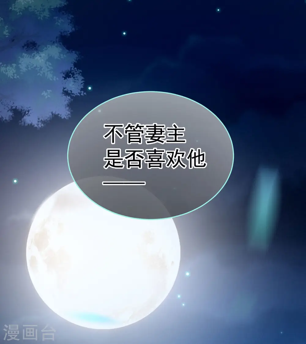 第142话 让她流连忘返37