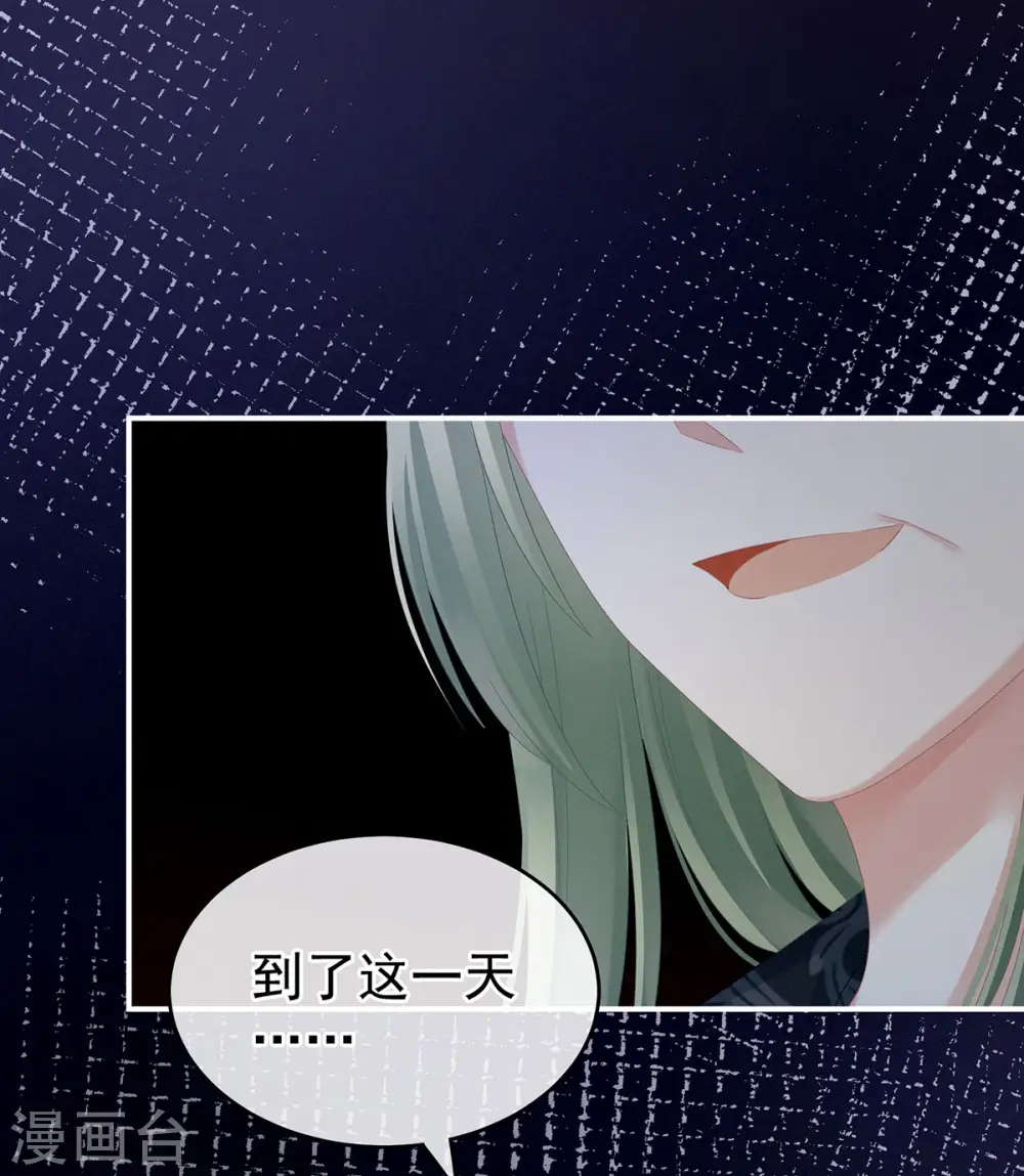 第148话 要个孩子吧14