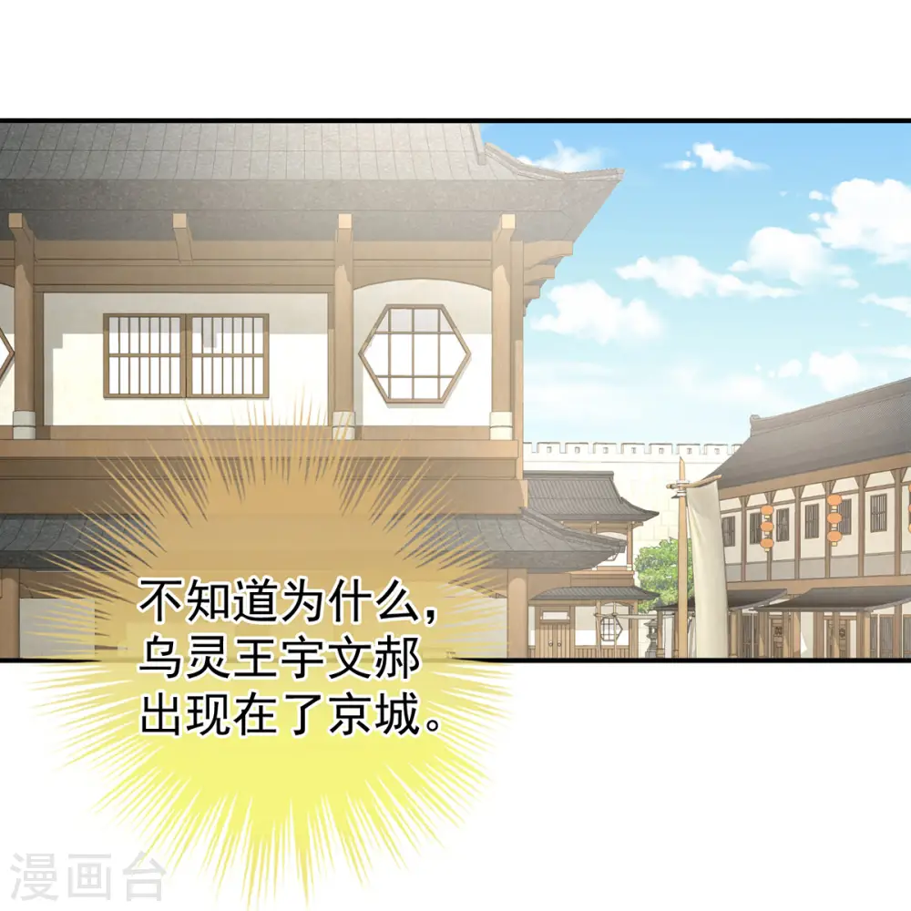 第214话 那里很娇嫩的33
