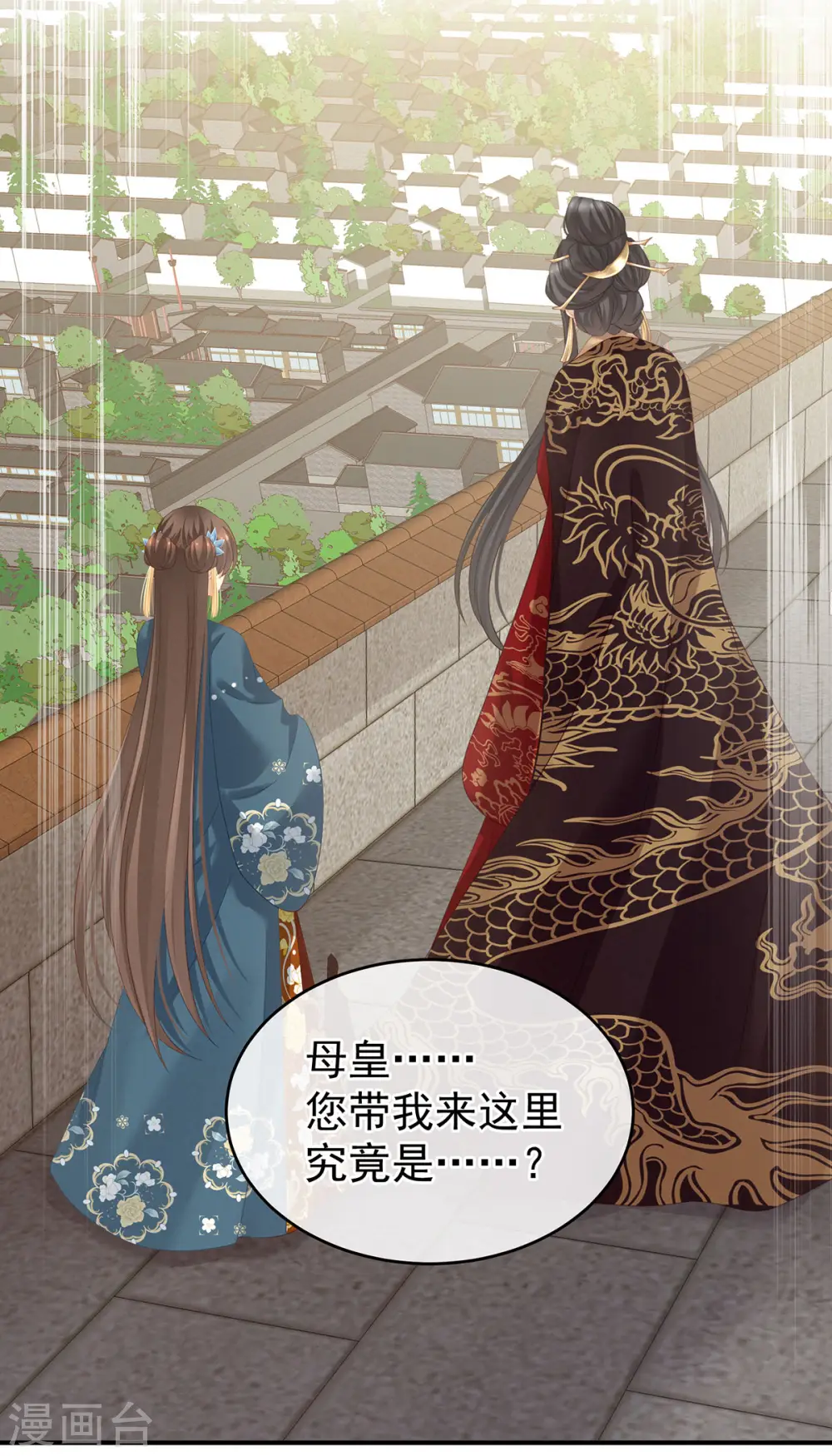 第156话 这就是王者19