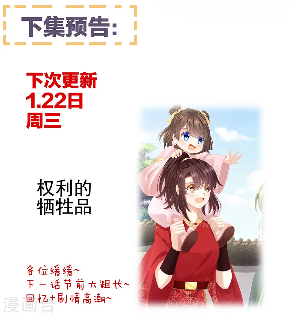 第74话 撞破44