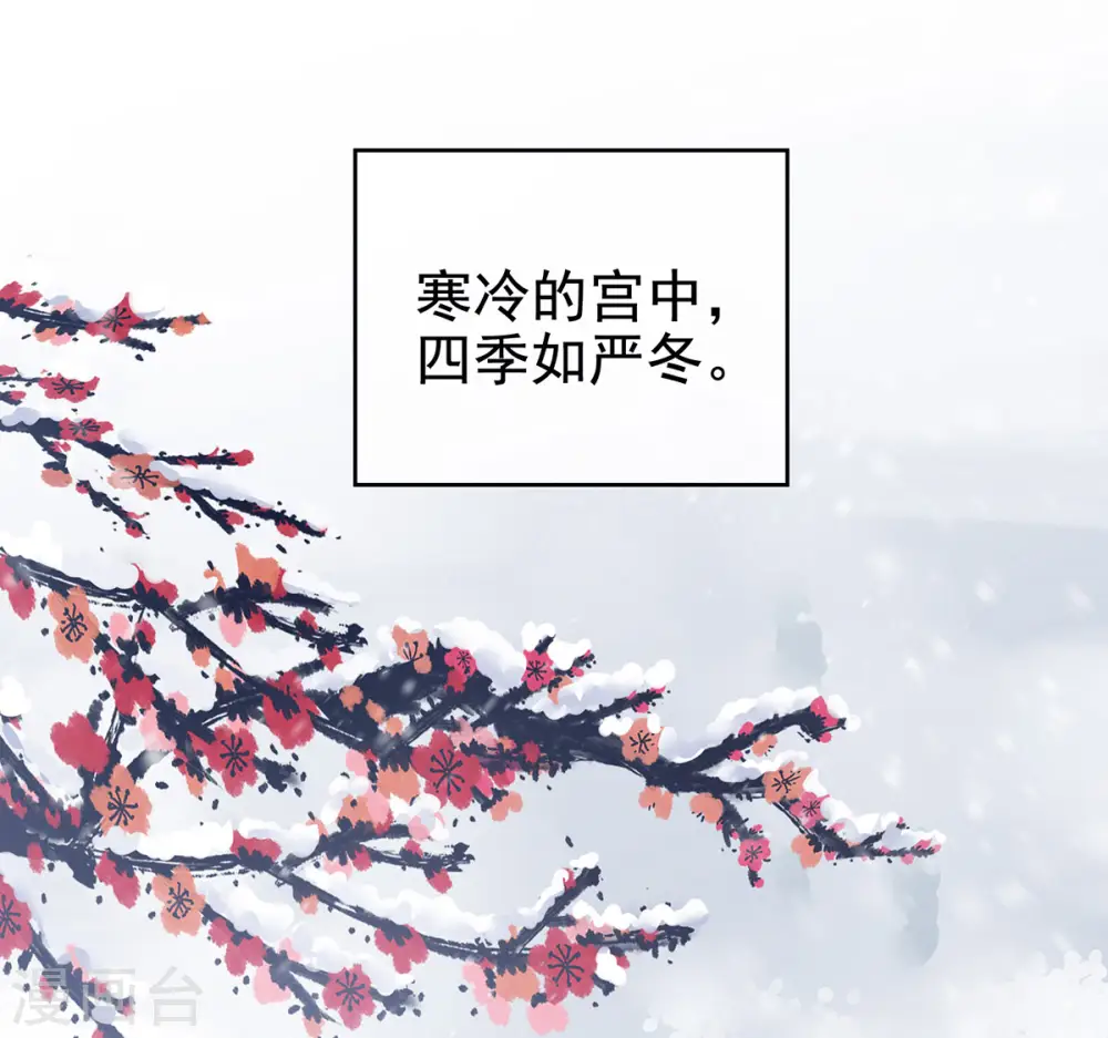 第121话 我一直在，等你26