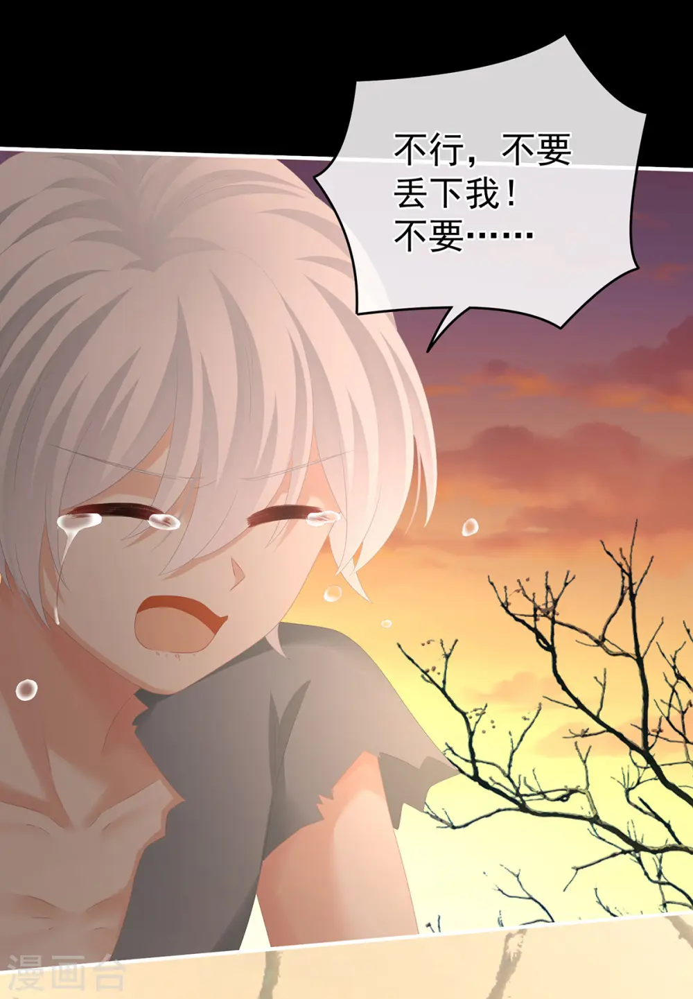 第301话 人间地狱7