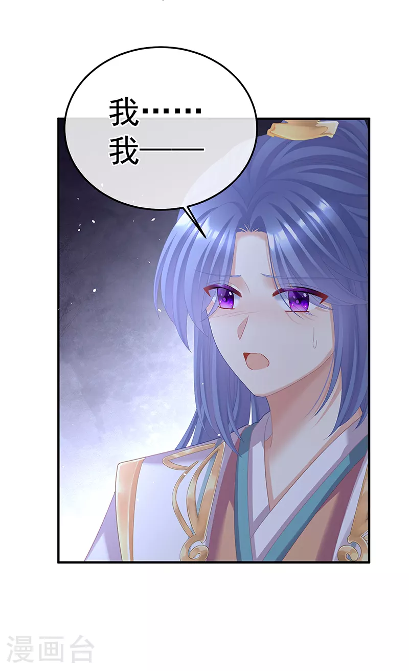 第二季第24话 吐血9