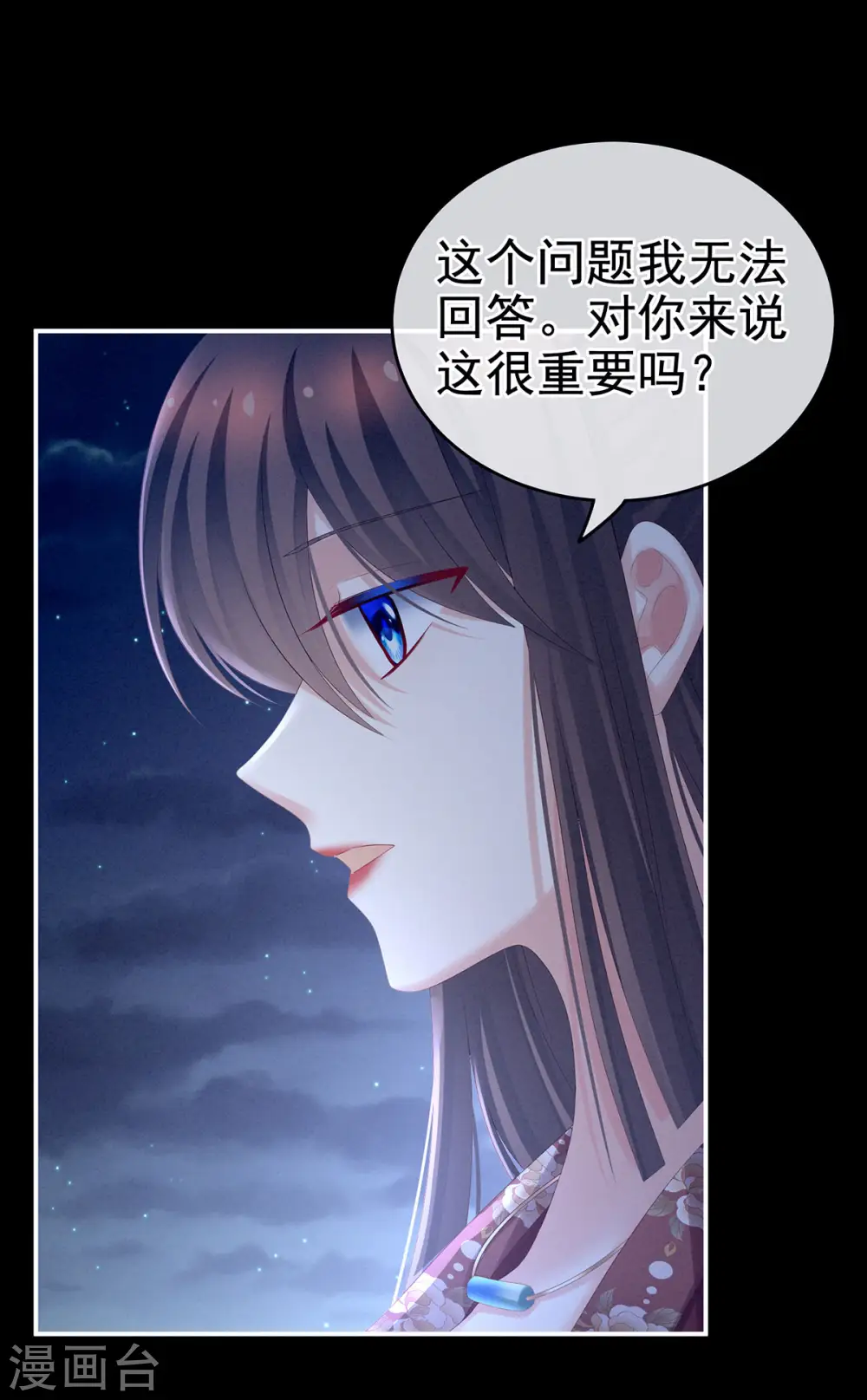 第196话 动手吧9