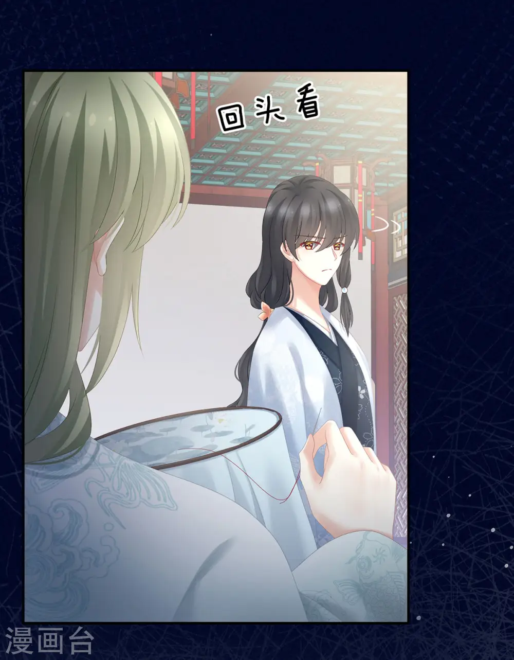 第187话 噩耗9