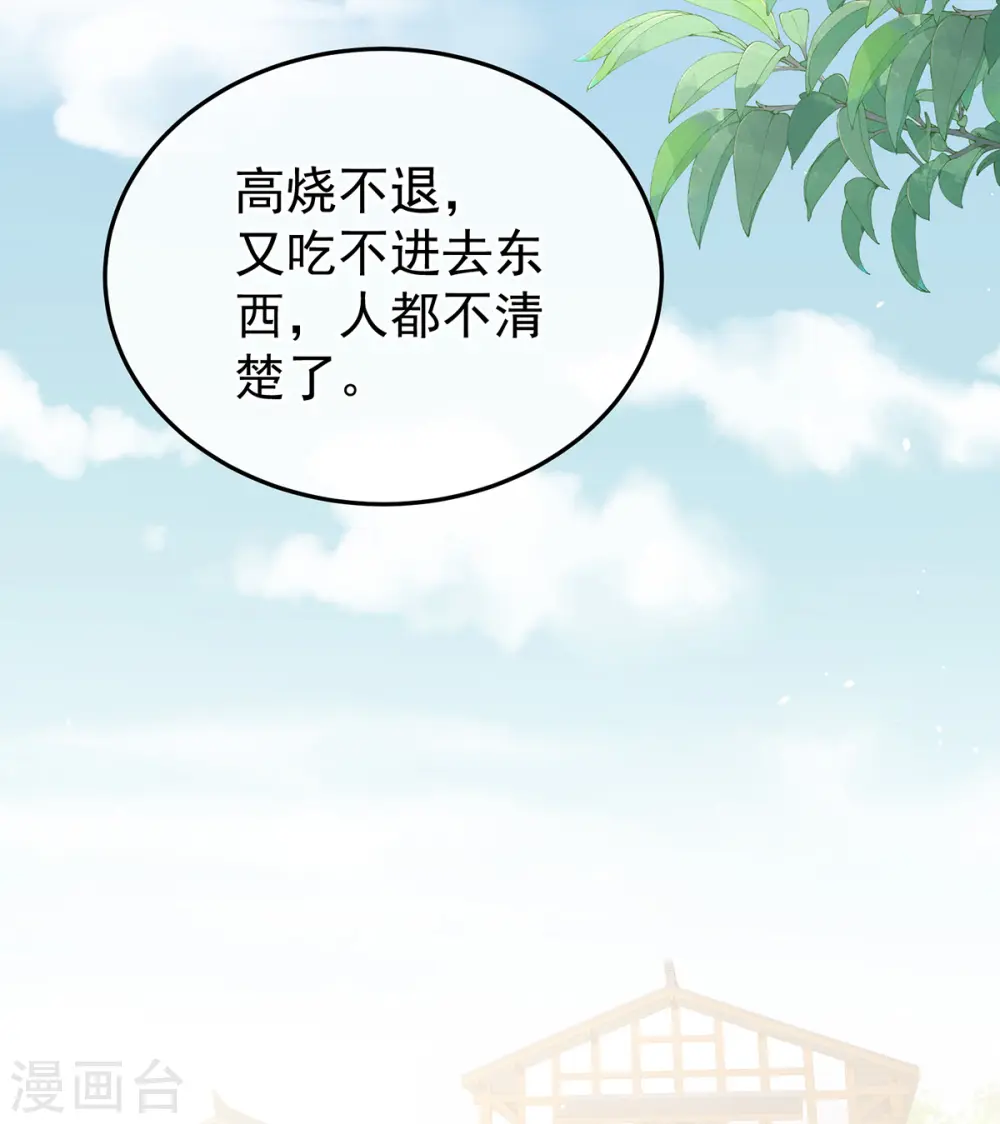 第373话 朕的皇后只能是他6