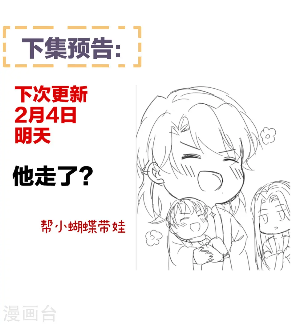 第306话 是你给我启蒙的31