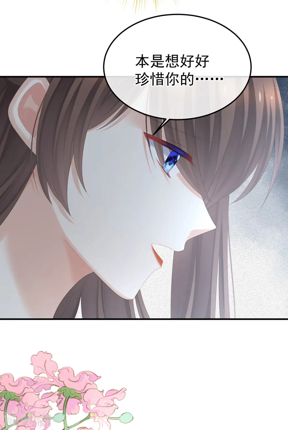 第373话 朕的皇后只能是他24