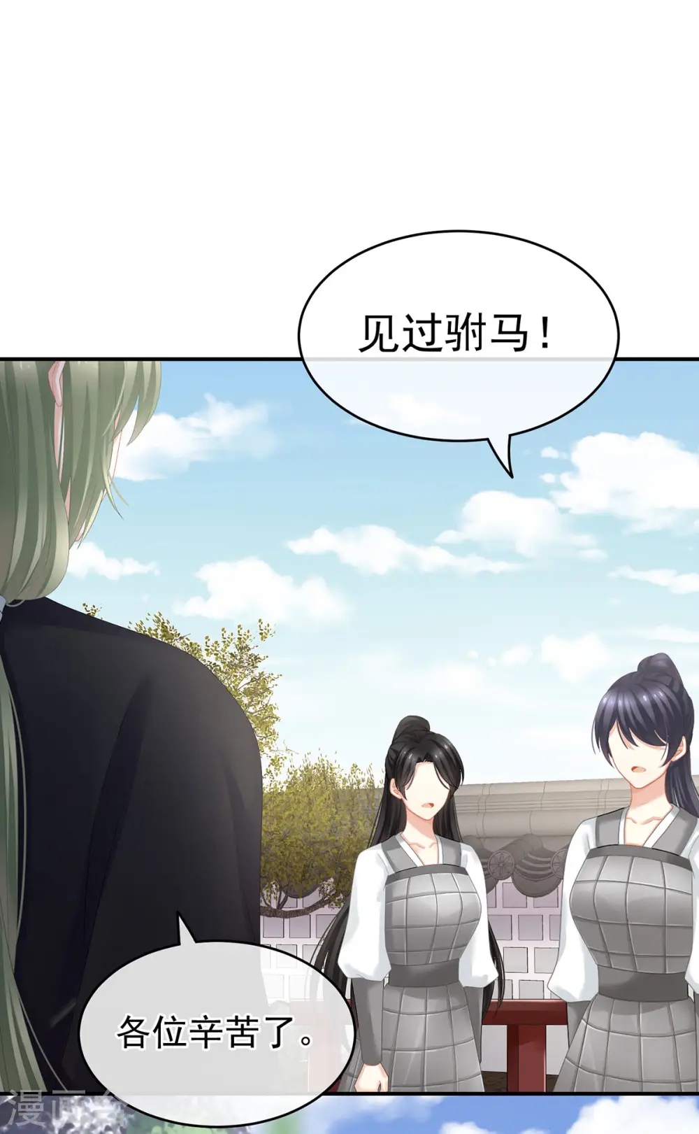 第137话 鸳鸯浴25
