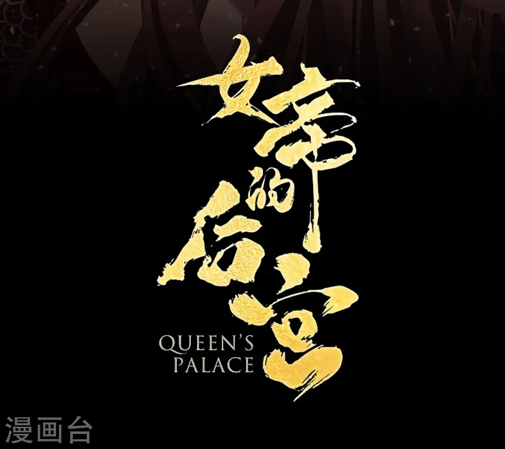 番外1 红缨有卿1