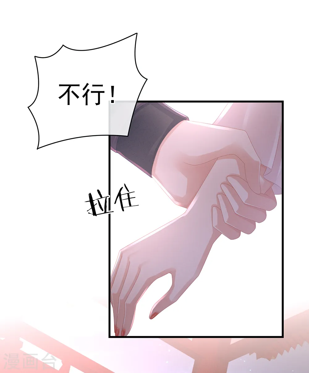 第42话 留下来过夜26