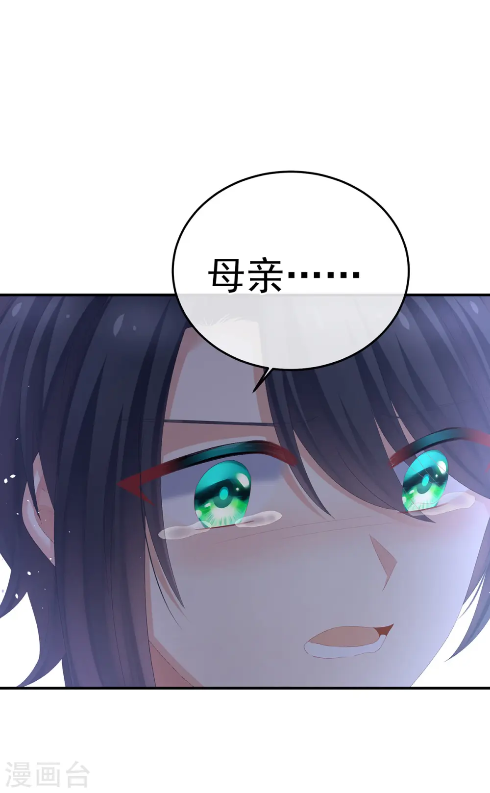 第353话 亲手给她绣龙袍38