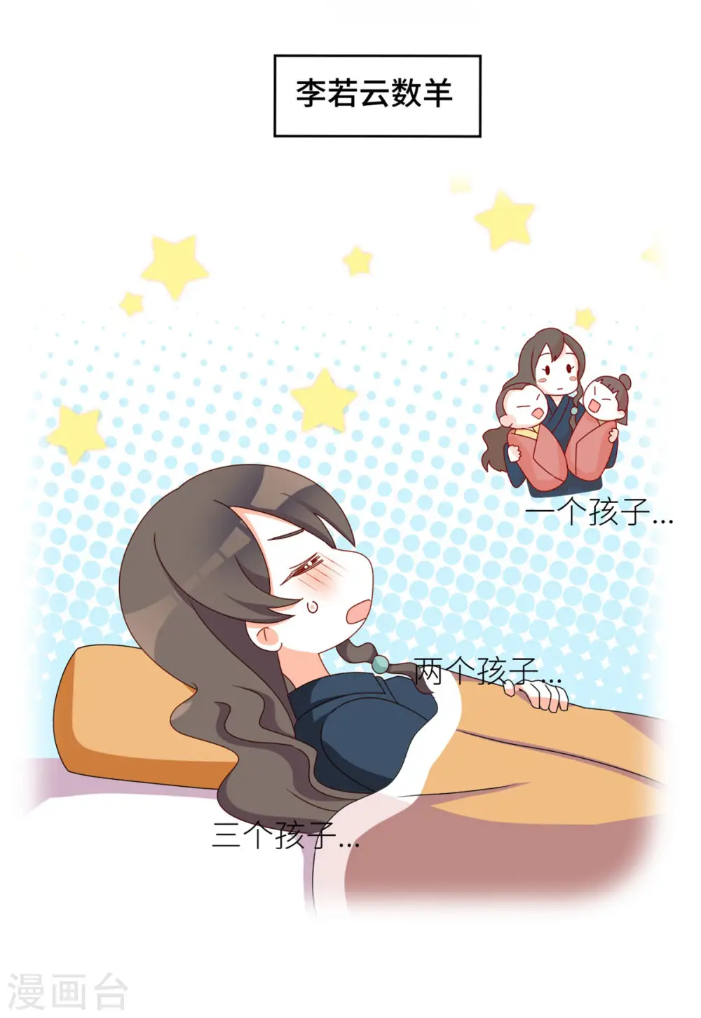 第208话 我会当个好爸爸的45
