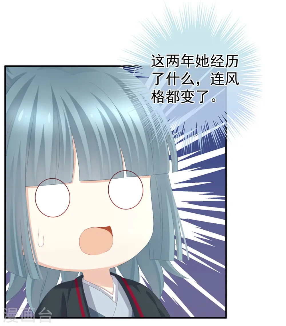 第317话 我们已经成亲了36