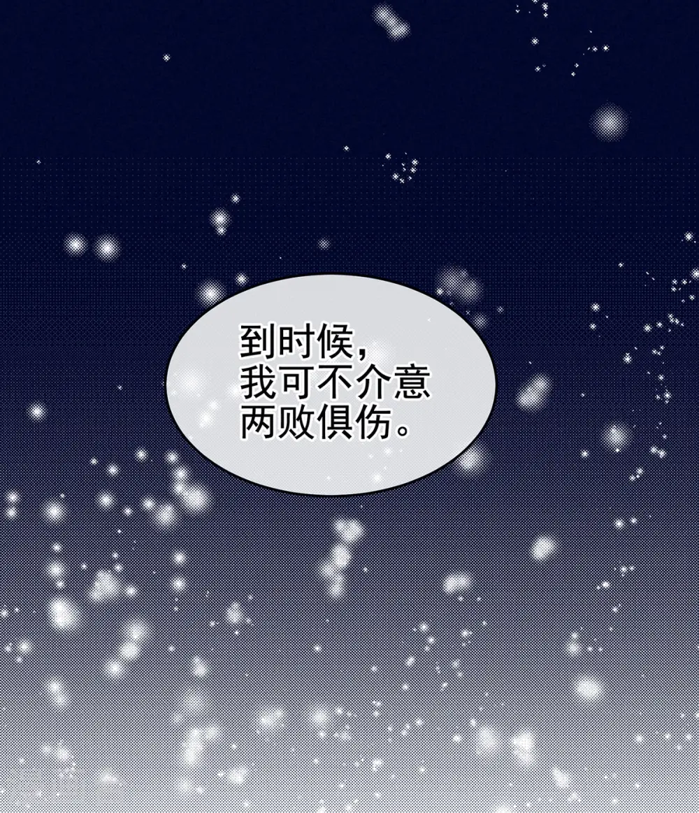 第215话 乌灵第一美人王后25