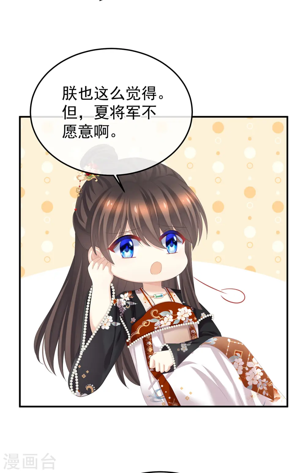 第379话 秋霜切玉剑，落日明珠袍（下）8