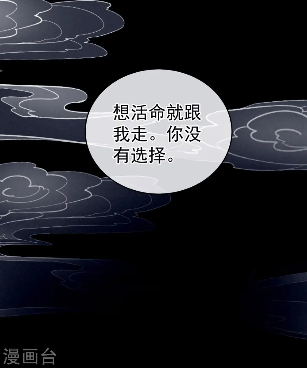 第226话 妻主抱抱！5